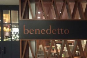 I Left My (Satisfied) Hunger in Cambridge: Benedetto continues proud tradition at Charles Hotel (Originally posted 5/17)