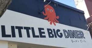 Good Things Come… : Little Big Diner worth the wait (Originally posted 8/16)